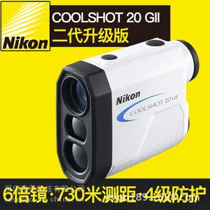 尼康COOLSHOT 20 GII高尔夫测距仪手持激光测距便携高精度