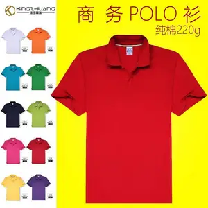 ��ׯ����2019�ļ����� ӡlogo����220g�������polo������