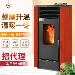 室内取暖炉生物质颗粒暖气炉家用节能风暖壁炉商用采暖炉