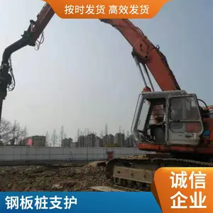 9����ɭ�ְ�׮֧��ʩ�� 19�꾭�� ������ ��������