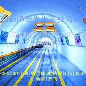 ��Ӧ����ʽLED������|bld230-b|��ʽ������LED||