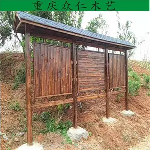 公园防腐木路口分流指示牌 户外防腐木公告栏 实木景区导览牌生产 众仁木艺