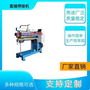 圆角槽体盆胆制作工艺 沐金 全系列自动化生产设备