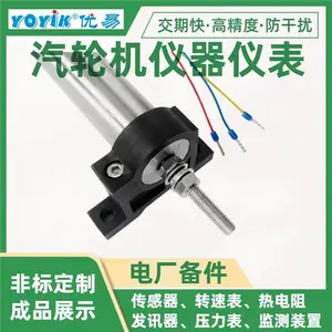 ����ָ���EHM-02-12D���ֻ�������������һ��
