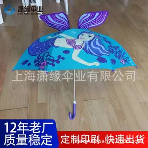 玻纤新款儿童伞学生儿童伞制作工厂 可印广告可印LOGO的儿童雨伞