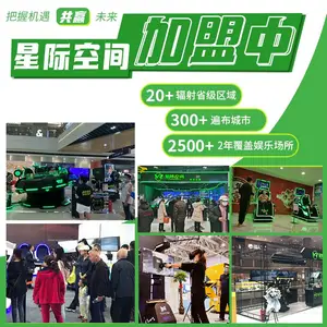 vr�����***�Ѷ� ��Ǯ �Ǽʿռ�VR�豸Դͷ����