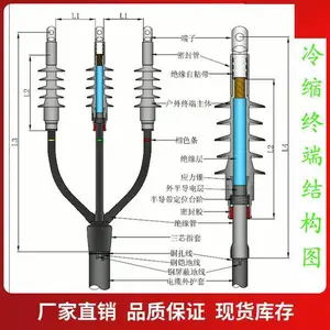 ����������������10KV�����ն˽�ͷWLSNLS-10���¸���