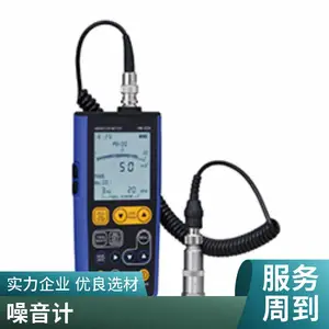日本理音株式会社精密噪音计UM-82噪音振动测试仪