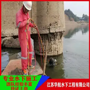 ����ˮ�¼�⹫˾-����ˮ�»��������ô�շ�