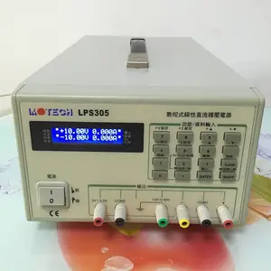 供应台湾茂迪|LPS305三路直流稳压电源
