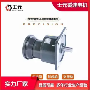 ʿԪ���ּ��ٵ�� G100A-G3700A��ɻ����ٻ� С�ͼ����� ��ʽ��ʽ