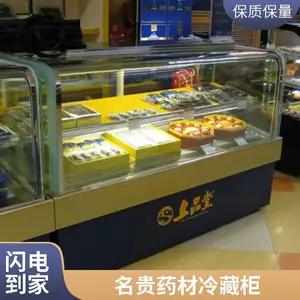 ���ѳ�ݱ���չʾ������º�ʪ����ع����ʽ������