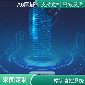 空调楼宇自控系统设计施工 定制化应用程序 设备精密度高