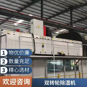 �轺����ɸ��ʪת�� ���ϲ��� 200/300��� ���㳬��¶������