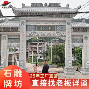 ������¥ʽʯ�Ʒ� Դͷ���� �нӸ��ֹ�� ʯ����¥ �������� ����ʯ��