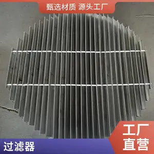 不锈钢除雾器 脱硫塔丝网除沫器 折流板水雾分离器 九鑫生产厂