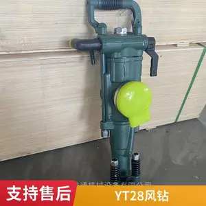YT28���һ����������������ֳ�ʽ����ʽYT24��ʯ������