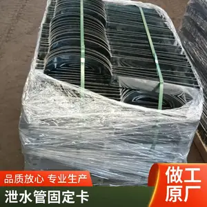 ����ֹܿ�������ˮ�ܹܿ��̶���п����PVC�ܹ�йˮ�ܵ�����λ��