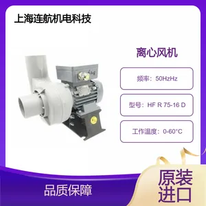 HURNER-FUNKEN离心风机HF R 75-16 D 具有耐腐蚀塑料径向风扇