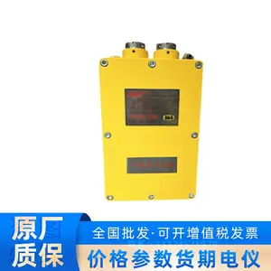 海康威视KDW127/18(A)矿用浇封兼本安型直流稳压电源电源