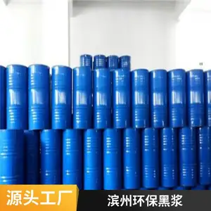 澳凯PVC黑浆环保型高碳素用途有哪些广泛适用性