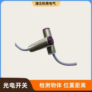 光电开关VSE180-2F32432光电传感器