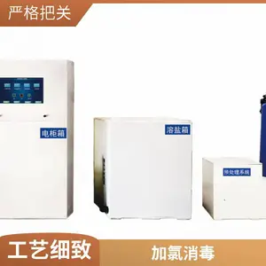 消毒效率直接拉满!二氧化氯协同出击,快速灭活病菌,安全无残留!