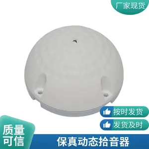 航速/ 保真动态拾音器.校园安全监控音频采集录音,项目专用