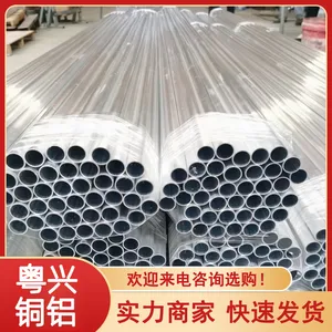 ����ͭ�� 6262���Ͻ�� 6061-T6�������Ĺ� 6A01��Բ��