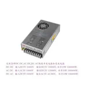 DC470V�D(zhu��n)DC740V750V �D(zhu��n)�Q�� ���x ׃���� ������ �_(k��i)�P(gu��n)�Դ �����