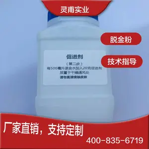 �����ѽ���������䷽������ƽ��Լ�ϴ��ҩˮ��ԭ����ƽ������