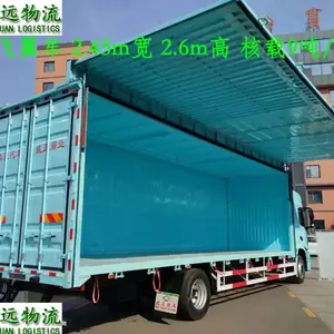 广州至深圳回头车回程车 4.2-17.5米货车出租 整车零担高效直达
