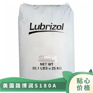 挤出成型 TPU美国路博润S180A 颗粒状 食品接触级 聚酯基