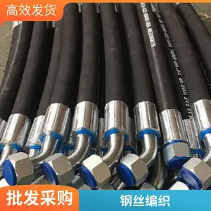 不锈钢液压扣压式接头 耐腐蚀耐磨损 高压胶管总成定制