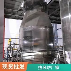 岱鼎燃烧 纺织行业干烧炉 燃油燃气热风炉 造纸工业直燃炉