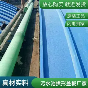 ��ˮ�ع��β����ָǰ� ��ˮ���ܷ⼯���� �͸�ʴ����ǰ� ����ֱ��