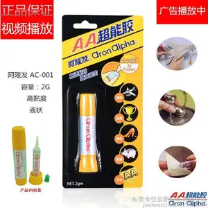Aron Alpha��¡����ճ��AC-001 AA˲������Ʒ�մɽ���***��