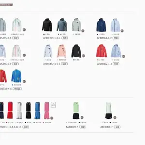 广州企业工装品牌运动服装团购定制找哪家 信息推荐 上海盈动体育用品供应