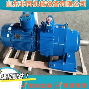 甲带给煤机调速器 MB55YB5.5XW6-23无 极减速机 井下防爆使用