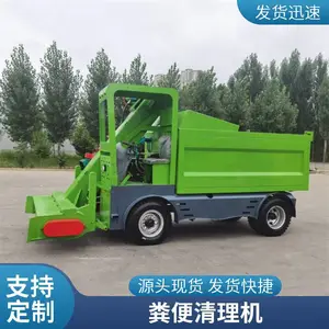 农村养殖清粪车吸粪车 化粪池抽粪清理运输车批发