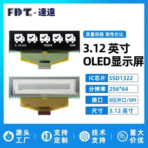 3.12寸 OLED显示屏模组 256*64 分辨率 SSD1322 8位并口 SPI接口