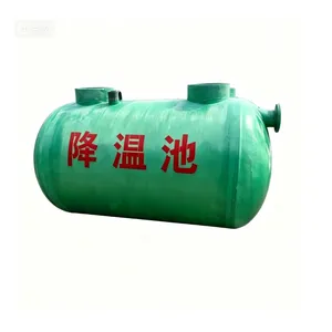 二次蒸发筒降温池介绍 降温速度快1-100立方定制