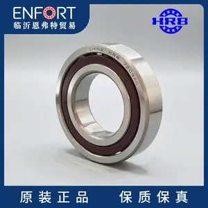 HRB 哈轴正品 角接触球轴承 7006CTA/P4 内径30mm 外径55mm 厚度13mm