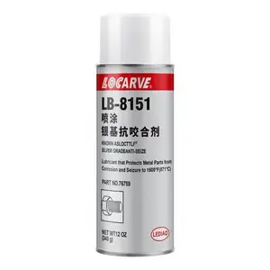乐雕LB8151银基抗咬合剂 76759 耐温防卡 螺栓防卡剂