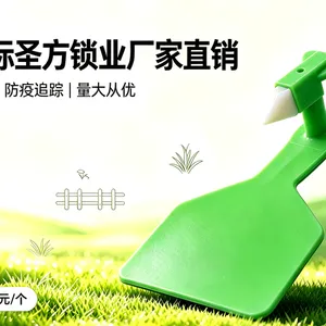 畜牧牛耳标 可定制二维码编号 防撕裂肉牛奶牛耳牌 多色可选