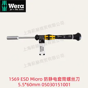 德国 wera 维拉 05030151001 套筒螺丝刀 1569 ESD Mioro 防静电