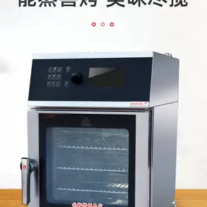 佳斯特万能蒸烤箱JUSTA商用自动多功能电风循环烤炉4层JO-E-Y43S