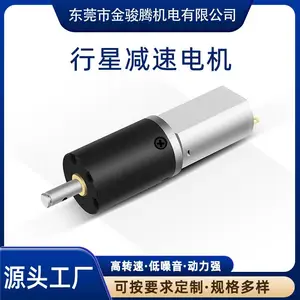 22mm180微型行星减速电机12V24V小体积大扭矩直流减速马达机器人云台编码器小体积低噪直流减速马达厂家定制