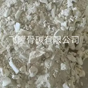 骨炭 骨质瓷骨炭销售