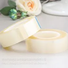 撕膜标签母卷 易撕贴 撕膜手柄 撕手机保护膜胶带 触摸屏撕膜